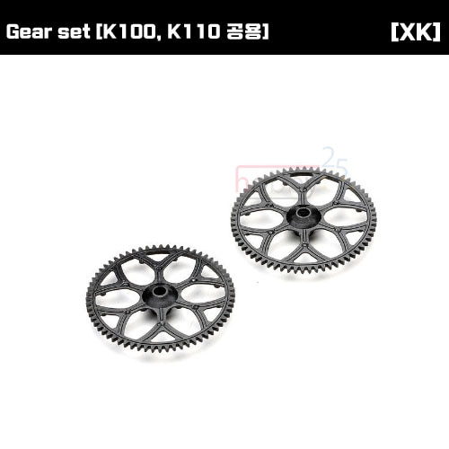 [XK] Gear set [K100, K110 공용] [K100-014]