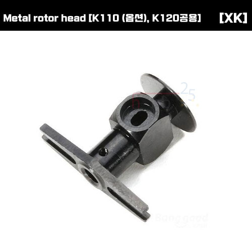 [XK] Metal rotor head [K110 (옵션), K120공용] [K110-018]