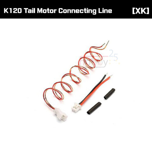 [XK] K120 Tail Motor Connecting Line [K120-020]
