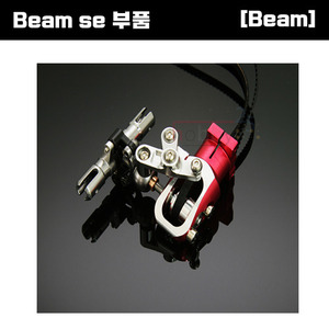 [Beam SE 부품] Beam SE Tail Housing Assembly Set [E4-9015]