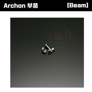 [Archon 부품] Archon Tail Belt Guide Set [E5-5004]