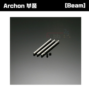 [Archon 부품] Archon Tail Shaft Set(3pcs) [E5-5006]
