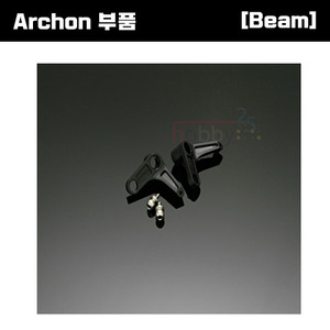 [Archon 부품] Archon Tail Control Lever(2pcs) [E5-5015]