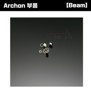 [Archon 부품] Archon Tail Washer Set [E5-5027]