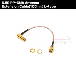 [어댑터] 5.8G RP-SMA Antenna Extension Cable(100mm) L-type [ST66204]
