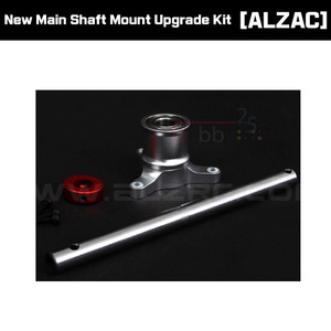 [ALZRC] Devil 380 FAST New Main Shaft Mount Upgrade Kit [D380-U5]