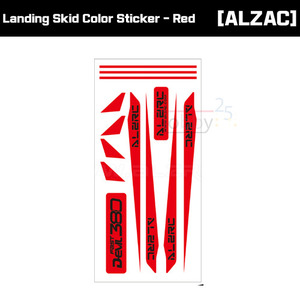 [ALZRC] Devil 380 FAST Carbon Fiber Landing Skid Color Sticker - Red [D380-U10-R]