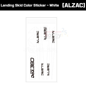 [ALZRC] Devil 380 FAST Carbon Fiber Landing Skid Color Sticker - White [D380-U10-W]