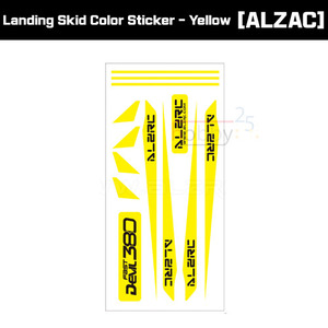 [ALZRC] Devil 380 FAST Carbon Fiber Landing Skid Color Sticker - Yellow [D380-U10-Y]