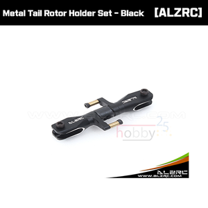 [ALZRC] Devil 380 FAST Metal Tail Rotor Holder Set - Black [D380F47-B]