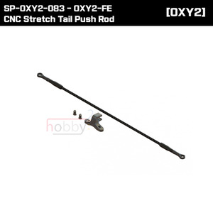 SP-OXY2-083 - OXY2-FE - CNC Stretch Tail Push Rod [OXY2 210 버젼 업그레이드 파츠]