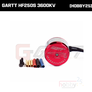 GARTT HF250S 3600KV  250급 모터 (OXY2 사용불가) 신품