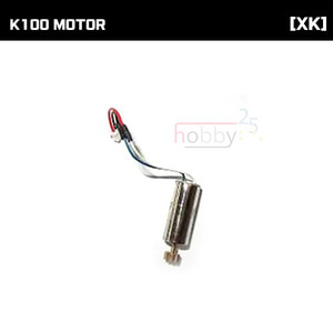[XK] K100 MOTOR [K100-010]