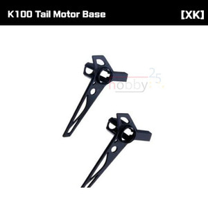 [XK] K100 Tail Motor Base [K100-024]