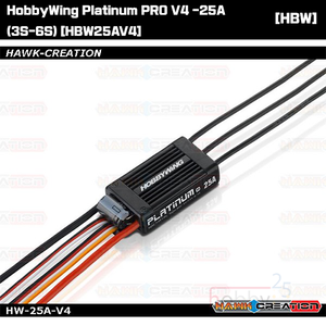 [변속기] HobbyWing Platinum 25A V4 Brushless ESC