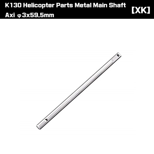 [XK] Main shaft [K130-005]