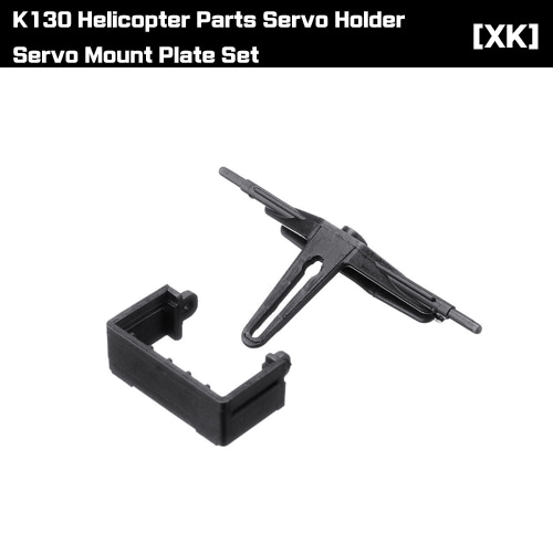 [XK] Steering gear [K130-006]