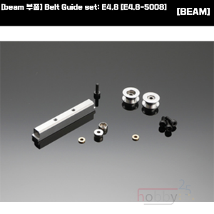 [beam 부품] Belt Guide set: E4.8 [E4.8-5008]