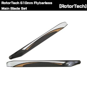 [RT] RT 610mm Carbon Fiber Main Blade  [RT610]