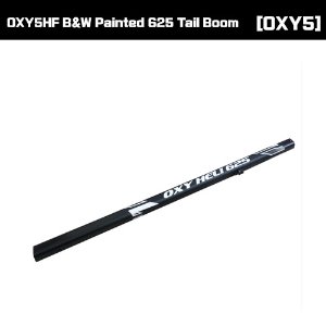 OSP-1423 - OXY5HF B&amp;W Painted 625 Tail Boom
