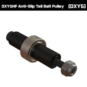 OSP-1453 - OXY5HF Anti-Slip Tail Belt Pulley