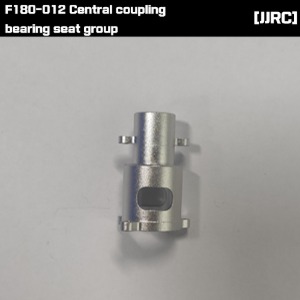 [JJRC] F180-012 Central coupling bearing seat group