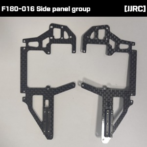[JJRC] F180-016 Side panel group