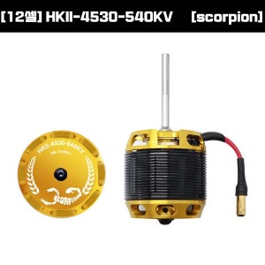 scorpion HKIV-4530-540KV