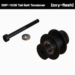 OSP-1538 Tail Belt Tensioner