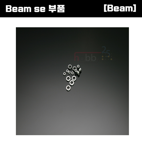 [Beam SE 부품] Beam SE Washer Set [E4-9031]