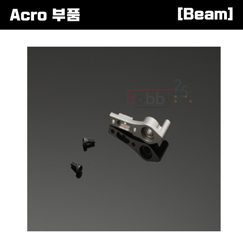 [Acro 부품] Beam Acro480 Tail Case(R) [E4.8-6002]