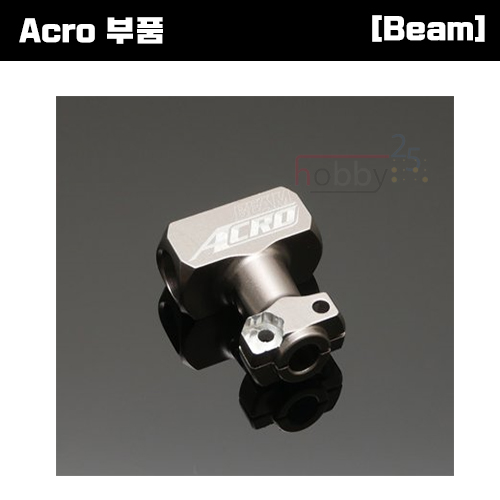 [Acro 부품] Beam Acro480 Center Hub [E4.8-4002]