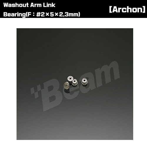 Washout Arm Link (4pcs) [E5-7005] [E5-7005]