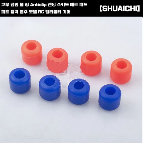RJX Helicopter parts CNC Landing skid rubber (dia8mm) nut assembly For RC helicopter