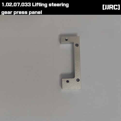 [JJRC] 1.02.07.033 Lifting steering gear press panel