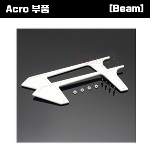 [Acro 부품] Beam Acro480 Landing Strut [E4.8-5021]