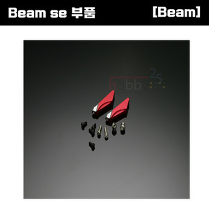 [Beam SE 부품] Beam SE Control Rod Mount [E4-9008]