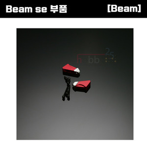 [Beam SE 부품] Beam SE DFC Control Rod Lever Mount [E4-9009]