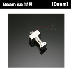 [Beam SE 부품] Beam FBL Main Rotor Housing(SE/AdvanceV3) [E4-7003]