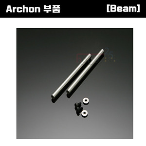 [Archon 부품] Archon Feathering Shaft(2pcs) [E5-4008]