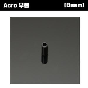 [Acro 부품] Beam Acro480 Tail Control Rod Guide [E4.8-6025]