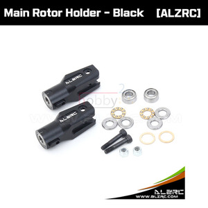 [ALZRC] Main Rotor Holder - Black [D380F01-B]
