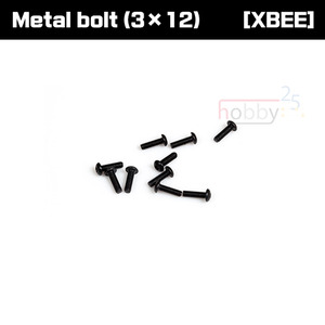 [TopDrone] 메탈볼트 3×12 (XBEE 공용)