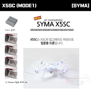 [SYMA] X5SC MODE1