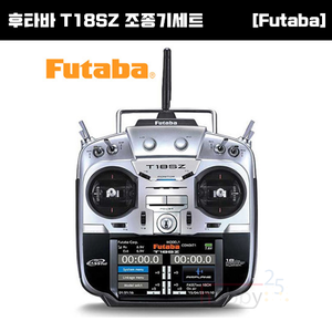 Futaba T18SZ 18Ch T/R Set(R7008SB)