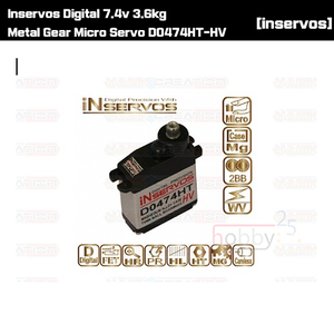 [micro sub] Inservos Digital 7.4v 3.6kg Metal Gear Micro Servo D0474HT-HV [474HT]