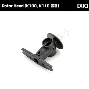 [XK] Rotor Head [K100, K110 공용] [K100-001]