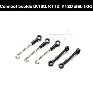 [XK] Connect buckle [K100, K110, K120 공용] [K100-006]