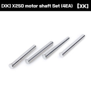 [XK] X250 motor shaft Set (4EA) [X250-005]
