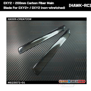 OXY2 - 200mm Carbon Fiber Main Blade For OXY2+ / OXY2 (non-stretched)